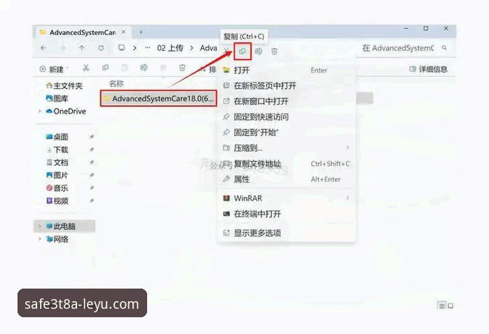 揭秘乐鱼官方平台下载安装全流程：资深用户分享安全登录背后的真相